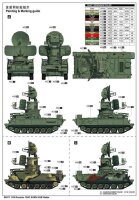 Russian 1S91 SURN KUB Radar