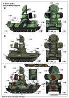 Russian 1S91 SURN KUB Radar