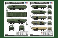 Soviet 9K714 OKA (SS-23 Spider)