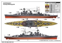 1/700 HMS Hood 1941 - Top Grade