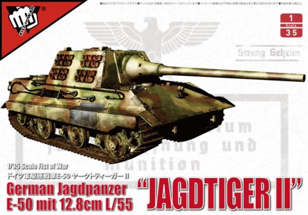 Deutscher E-50 mit 12,8 cm L/55 "Jagdtiger II"