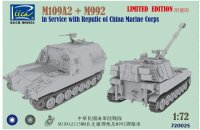 M109A2 Howitzer + M992 FAASV China