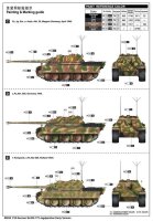 Sd.Kfz 173 Jagdpanther Early Version