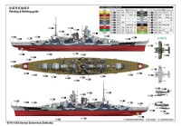1/200 Schlachtschiff Scharnhorst