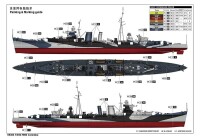 1/350 HMS Colombo