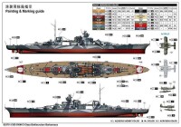 1/350 Schlachtkreuzer Barbarossa