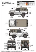 JGSDF Mitsubishi Type 73 Light Truck (Police)