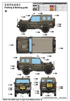 JGSDF Mitsubishi Type 73 Light Truck (Police)