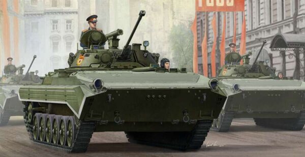 Russian BMP-2 IFV