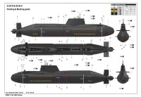 1/144 HMS Astute (S119)