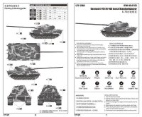 German E-75 (75-100 tons) / Standardpanzer