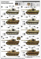 Tiger I Ausf. E (mittlere Ausführung) mit Zimmerit