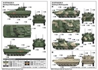 Russian BMP-2M Berezhok Turret