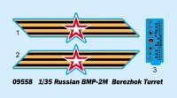 Russian BMP-2M Berezhok Turret