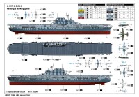 1/200 USS Hornet CV-8