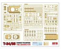 T-34/85 No.183 Factory Chinese Volunteer