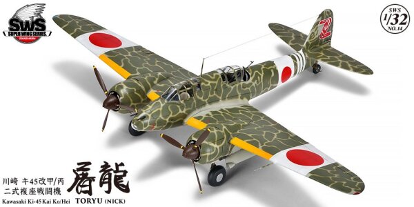 Kawasaki Ki-45 Kai Kou/Hei TORYU (Nick)