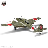 Kawasaki Ki-45 Kai Kou/Hei TORYU (Nick)