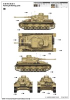 1/16 German Pz.Kpfw. IV Ausf. F2 - Sd. Kfz. 161