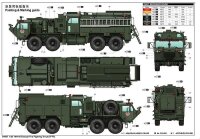 M1142 HEMTT Tactical Fire Fighting Truck (TFFT)