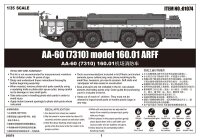 AA-60 (7310) Model 160.01 ARFF