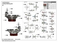 1/350 USS Kitty Hawk CV-63