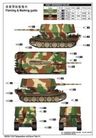 Flakpanther mit 8,8cm FlaK 41