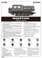 1/35 Russian AT-S Tractor + ML-20 152mm Howitzer
