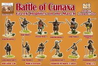 Battle of Cunaxa 401 B.C. ( Xenophon`s War) Set 2
