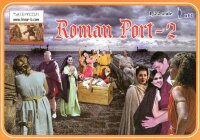 Roman Port Set 2