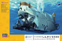 Manned Research Submersible SHINKAI 6500