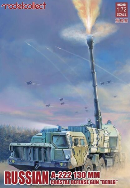 Russian 130mm Coastal Defense Gun A-222 Bereg