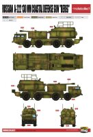 Russian 130mm Coastal Defense Gun A-222 Bereg