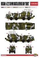 Russian 130mm Coastal Defense Gun A-222 Bereg