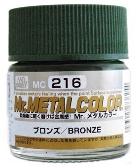 MC-216 Bronze - Polierfarbe 10 ml