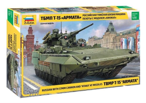 TBMP T-15 ARMATA with 57mm Gun