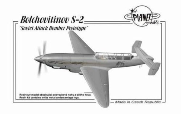 Bolchovitinov S-2 "Double Engine"