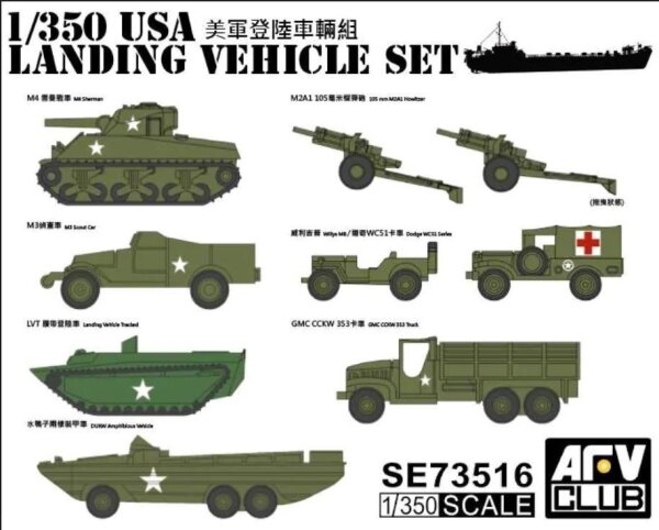 USA Landing Vehicle Set 1 (WWII)