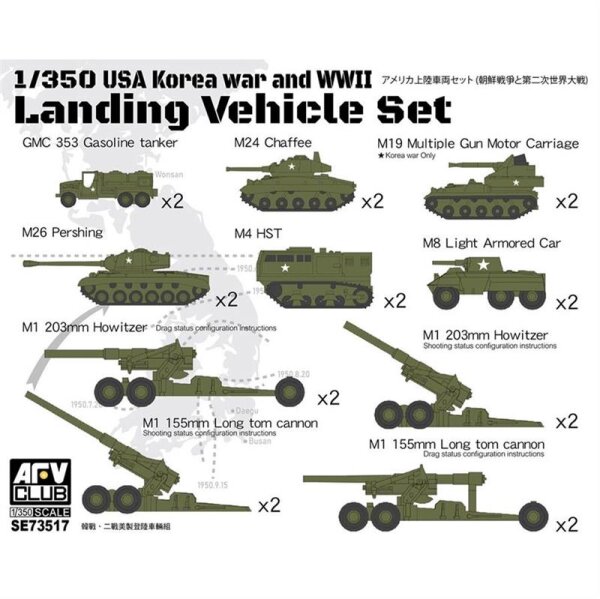 USA Landing Vehicle Set 2 (Korea / WWII)