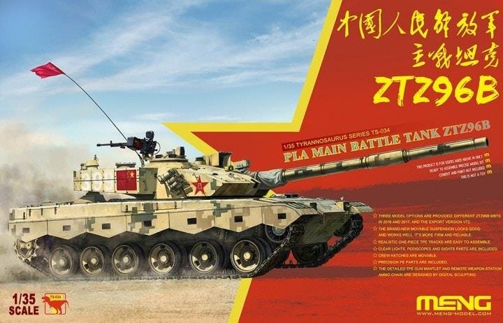 Pla Tank PLA Main Battle Tank ZTZ96B
