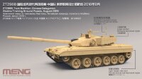 PLA Main Battle Tank ZTZ96B