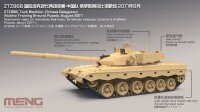 PLA Main Battle Tank ZTZ96B