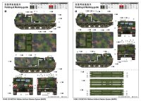 1/35 M270A1 MARS Mehrfachraketenwerfer