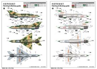 Chengdu J-7C/D Fighter