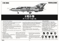 Chengdu J-7C/D Fighter