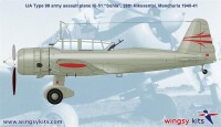 Mitsubishi Ki-51 “Sonia" IJA Type 99 Army Assault Plane