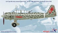 Mitsubishi Ki-51 “Sonia" IJA Type 99 Army Assault Plane