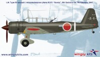 Mitsubishi Ki-51 "Sonia" IJA Type 99 Army Assault / Reconnaissance Plane