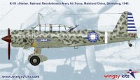 Mitsubishi Ki-51 "Sonia" IJA Type 99 In other Air Force services