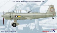 Mitsubishi Ki-51 "Sonia" IJA Type 99 In other Air Force services